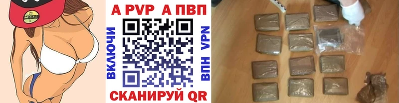 Альфа ПВП Соль  хочу   Белая Калитва 