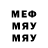 APVP крисы CK U_fox Viv