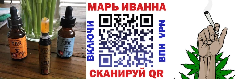закладка  Белая Калитва  Cannafood конопля 