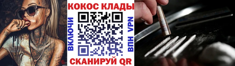 Cocaine 99%  Белая Калитва 