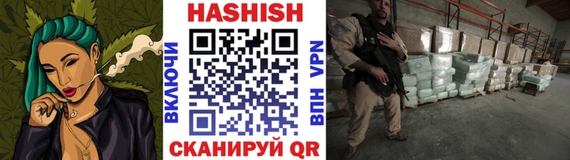 Гашиш гарик Белая Калитва