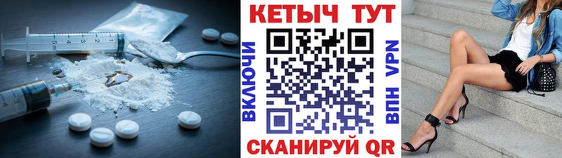 КЕТАМИН VHQ  Белая Калитва 
