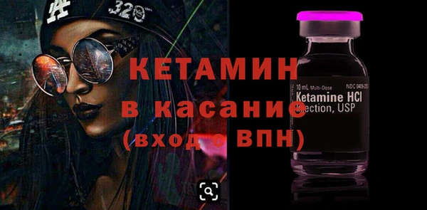 стафф Новодвинск