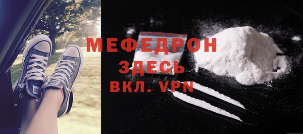 мдпв Белокуриха