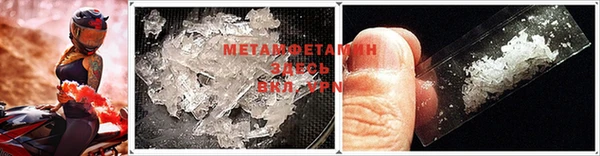 стафф Новодвинск