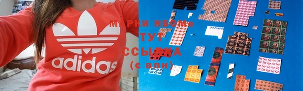 синтетический гашиш Абдулино
