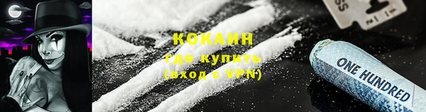 гашишное масло Железноводск