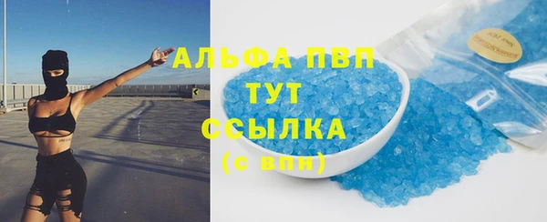 твердый Абинск