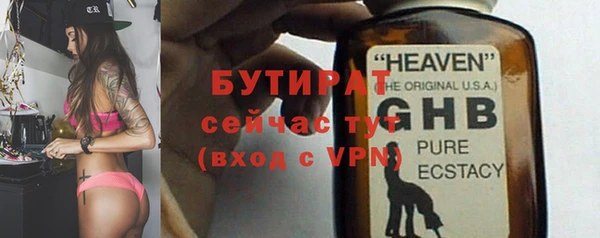стафф Новодвинск