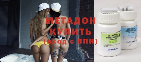 трава Новозыбков
