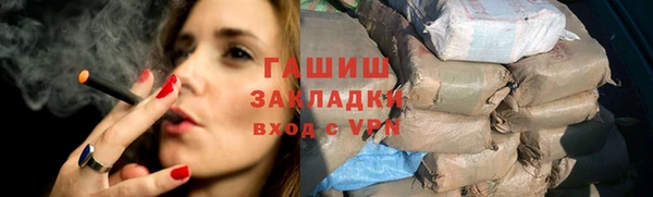 дмт Новокубанск
