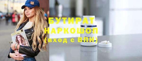 стафф Новодвинск