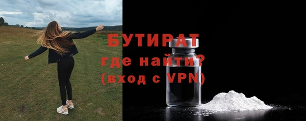 стафф Новодвинск