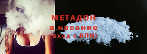 трава Новозыбков