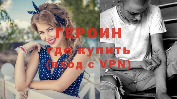 стафф Новодвинск