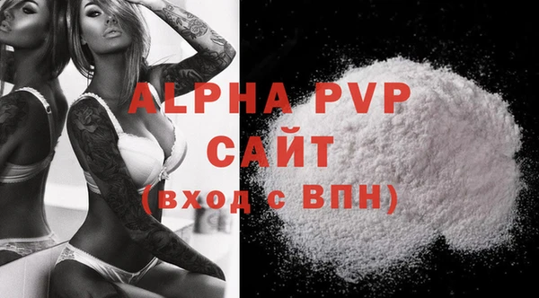 трава Новозыбков