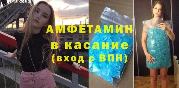 трава Новозыбков