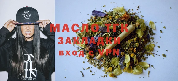 синтетический гашиш Абдулино