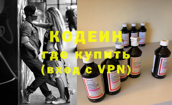 стафф Новодвинск