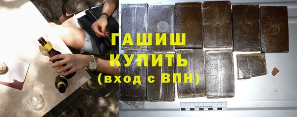 синтетический гашиш Абдулино