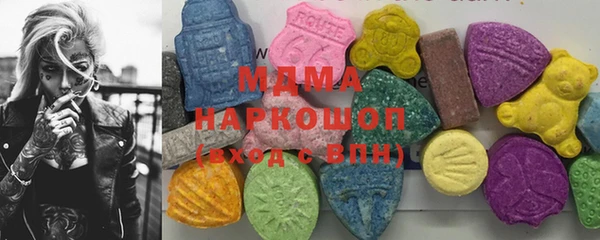 эйфоретик Беломорск