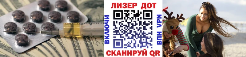 где можно купить   Белая Калитва  мега зеркало  LSD-25 экстази кислота 