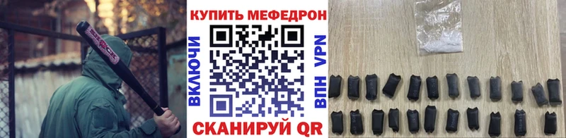 МЕФ 4 MMC Белая Калитва