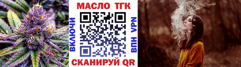 OMG зеркало  где купить наркоту  Белая Калитва  ТГК Wax 